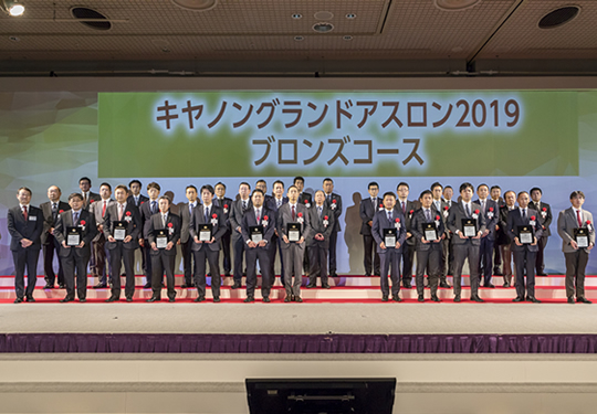 「キヤノングランドアスロン2019」ブロンズ8コース優勝！