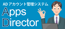 left-appsdirector.jpg
