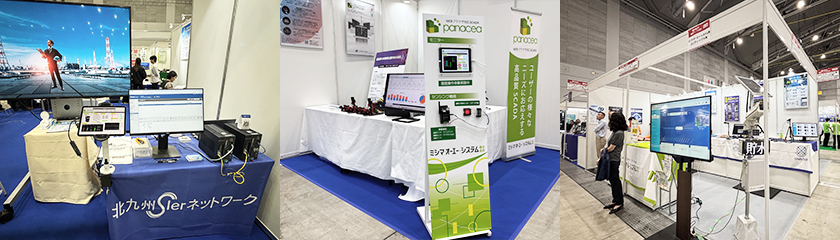 展示会の様子